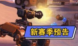 重装上阵新赛季最新爆料,全新爆料揭秘，战火重燃，英雄集结！