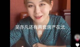 博主爆料李莎的视频