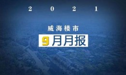 新闻物价爆料网,聚焦民生，解码物价波动背后的真相