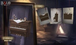 第五人格最新爆料家具,神秘元素融入，打造独特游戏体验